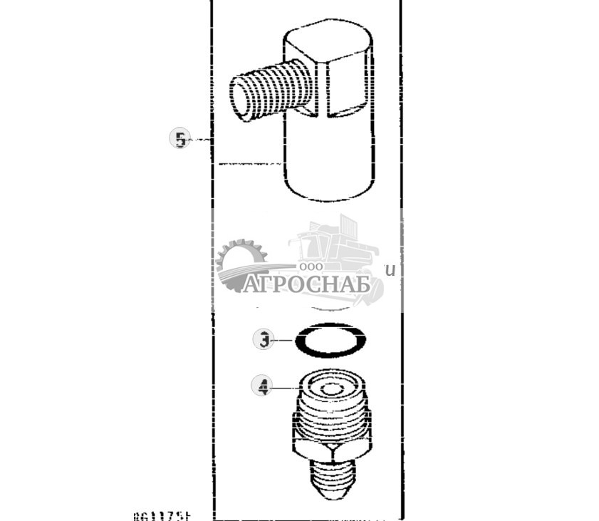 Fuel Check Valve 